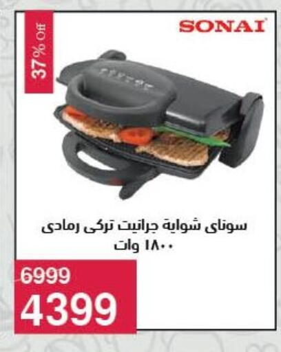 available at محمود الفار in Egypt - القاهرة