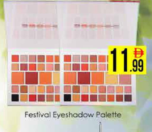 available at ايكو مول & ايكو هايبرماركت in الإمارات العربية المتحدة , الامارات - دبي