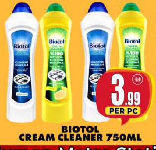 available at مركز الخصومات سنترو in الإمارات العربية المتحدة , الامارات - دبي