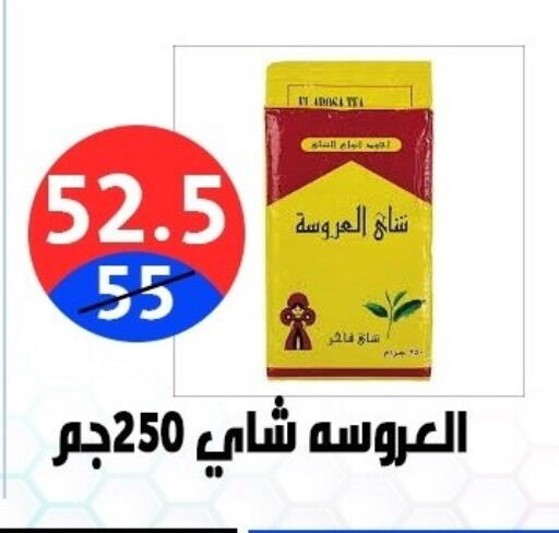 available at هايبر المدينة دمياط in Egypt - القاهرة