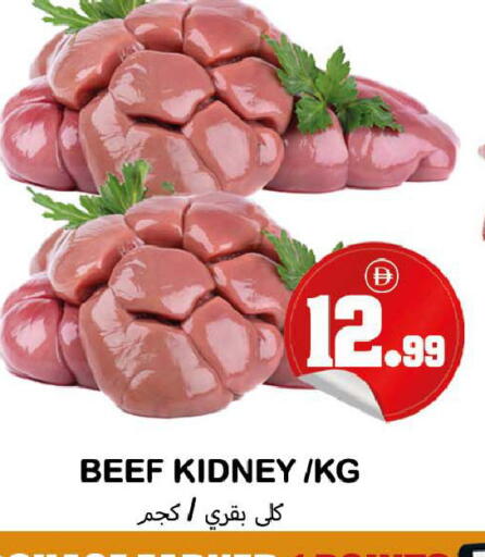 available at سوق المبارك هايبرماركت in الإمارات العربية المتحدة , الامارات - الشارقة / عجمان