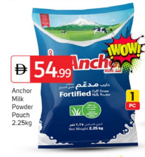 available at TALAL MARKET in UAE - Dubai