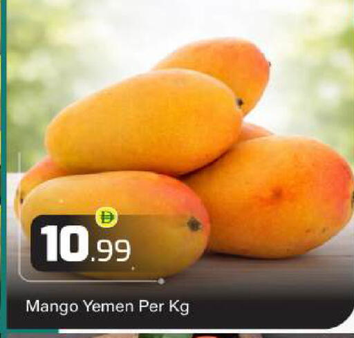 Mango from Yemen available at بيج مارت in الإمارات العربية المتحدة , الامارات - دبي