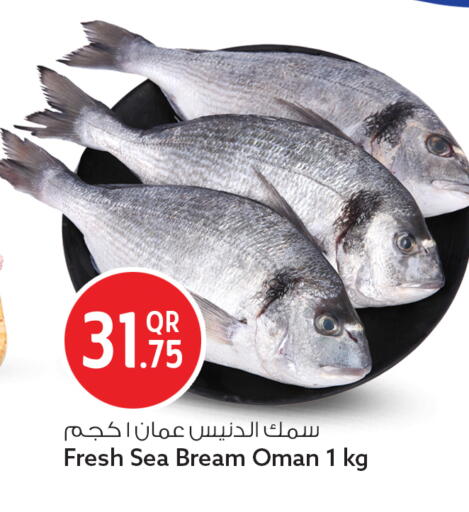 available at Safari Hypermarket in Qatar - Al Rayyan