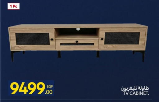 available at كارفور in Egypt - القاهرة