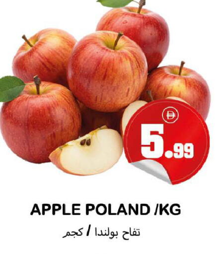 Apple from Poland available at سوق المبارك هايبرماركت in الإمارات العربية المتحدة , الامارات - الشارقة / عجمان