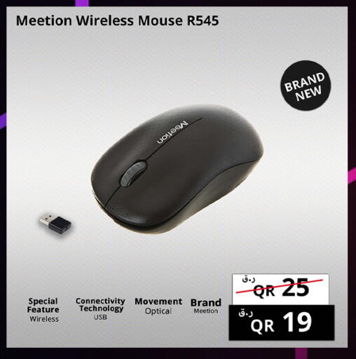 available at برستيج كمبيوتر in قطر - أم صلال