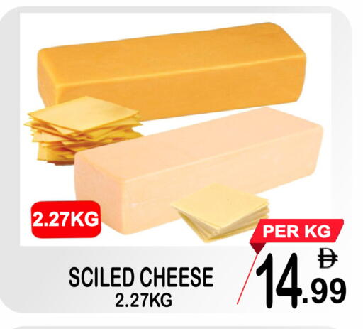 available at مركز الجمعة in الإمارات العربية المتحدة , الامارات - الشارقة / عجمان