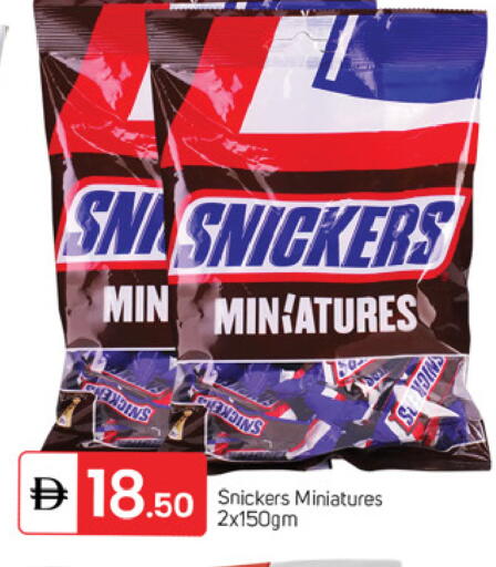 available at TALAL MARKET in UAE - Dubai