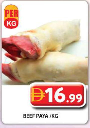 available at Grand Hyper Market in UAE - Dubai