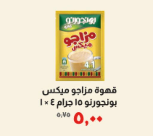 available at خير زمان in Egypt - القاهرة