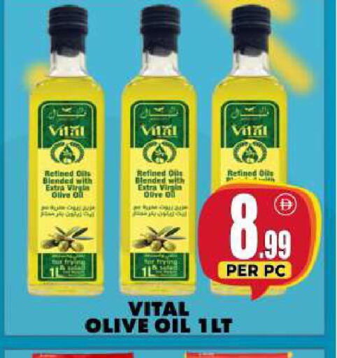 available at Centro Discount Center in UAE - Dubai