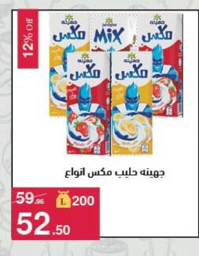 available at Mahmoud El Far in Egypt - Cairo