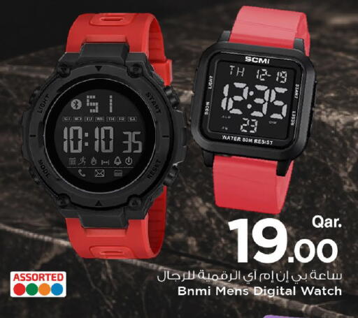 available at مارك & سيف in قطر - الخور