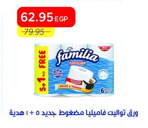 available at Metro Market  in Egypt - Cairo