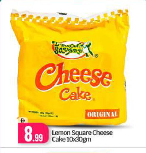 Lemon available at بيج مارت in الإمارات العربية المتحدة , الامارات - دبي