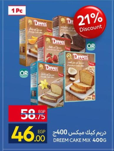 available at كارفور in Egypt - القاهرة