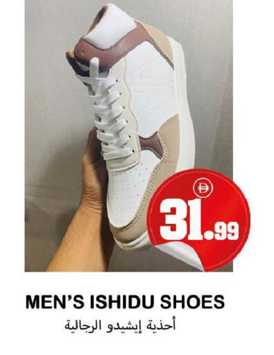 available at سوق المبارك هايبرماركت in الإمارات العربية المتحدة , الامارات - الشارقة / عجمان