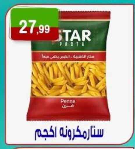 available at Hyper Eagle in Egypt - Cairo