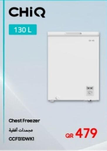 available at Techno Blue in Qatar - Al Khor