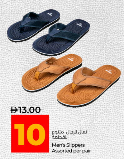 available at Lulu Hypermarket in UAE - Sharjah / Ajman