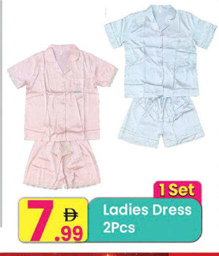 available at Everyday Center in UAE - Ras al Khaimah