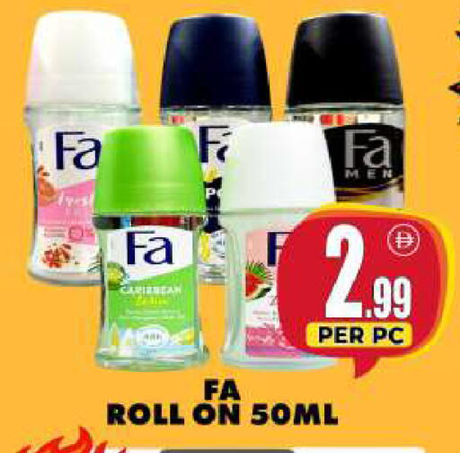 available at مركز الخصومات سنترو in الإمارات العربية المتحدة , الامارات - دبي