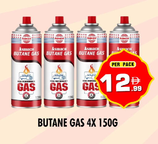 available at NIGHT TO NIGHT DEPARTMENT STORE in UAE - Sharjah / Ajman