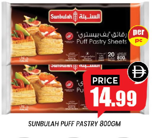 available at إكسيتو سوبرماركت in الإمارات العربية المتحدة , الامارات - الشارقة / عجمان