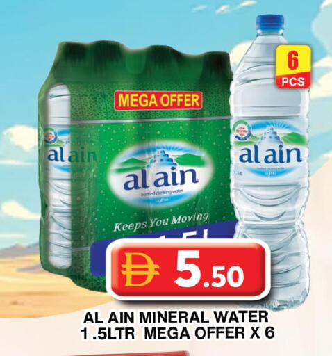 available at Grand Hyper Market in UAE - Dubai