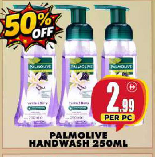 available at Centro Discount Center in UAE - Dubai