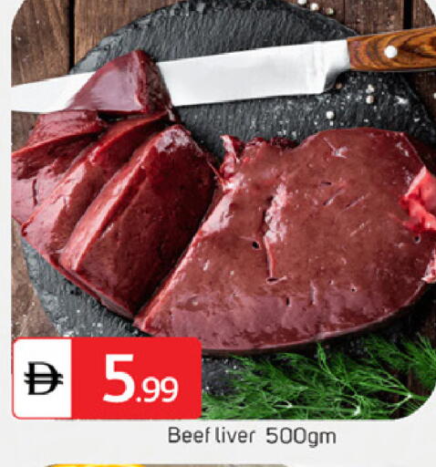 available at TALAL MARKET in UAE - Dubai