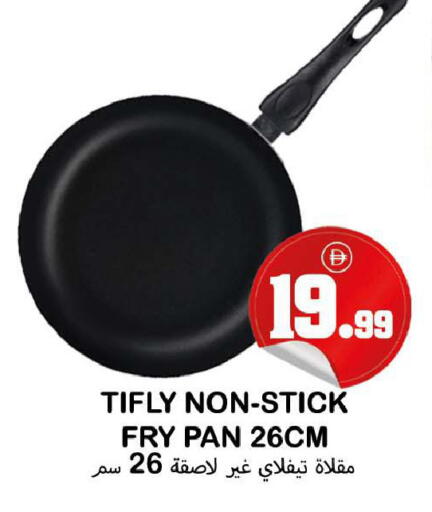 available at سوق المبارك هايبرماركت in الإمارات العربية المتحدة , الامارات - الشارقة / عجمان