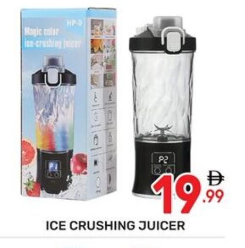 available at Dream Night hypermarket in UAE - Dubai