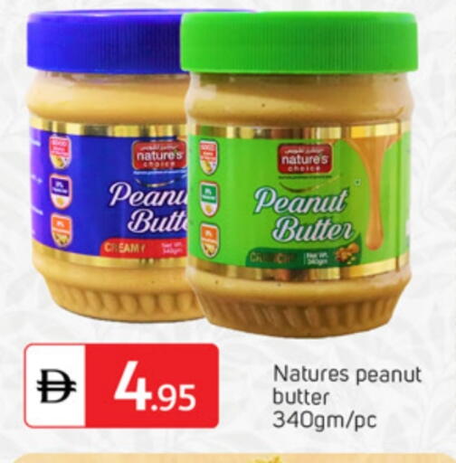 available at TALAL MARKET in UAE - Dubai