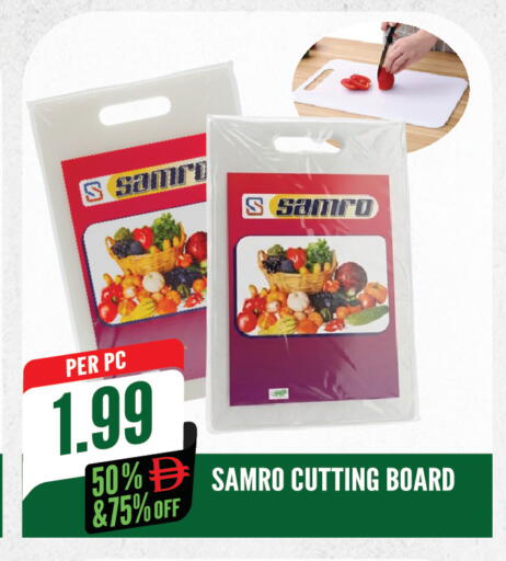 available at Dream Land in UAE - Sharjah / Ajman