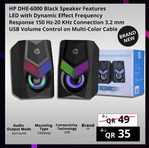 available at برستيج كمبيوتر in قطر - أم صلال