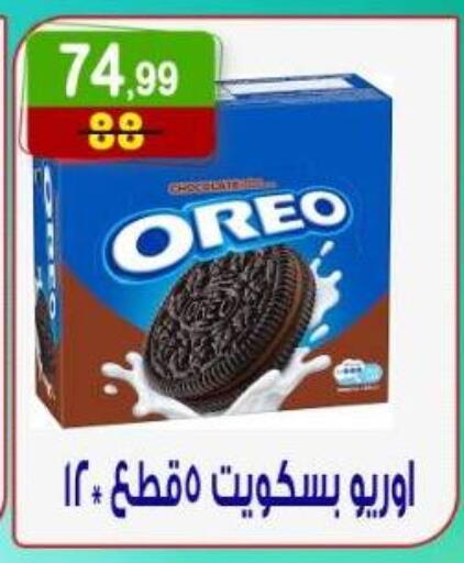 available at Hyper Eagle in Egypt - Cairo