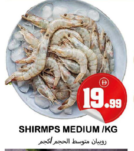 available at سوق المبارك هايبرماركت in الإمارات العربية المتحدة , الامارات - الشارقة / عجمان