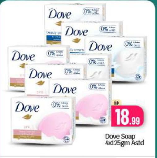 available at بيج مارت in الإمارات العربية المتحدة , الامارات - دبي