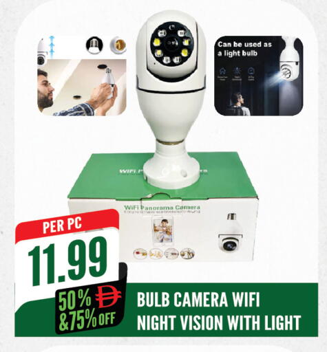 available at Dream Land in UAE - Sharjah / Ajman