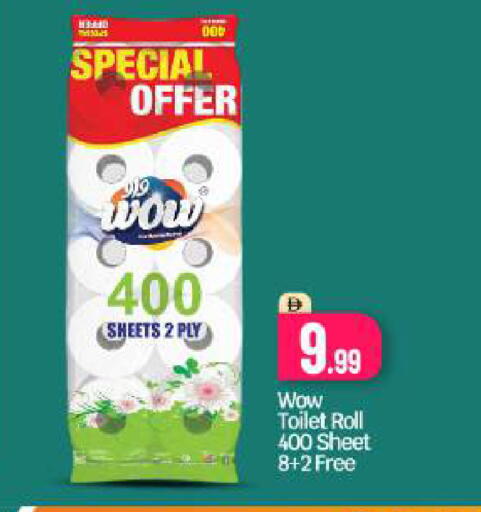 available at بيج مارت in الإمارات العربية المتحدة , الامارات - دبي