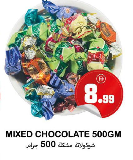 available at سوق المبارك هايبرماركت in الإمارات العربية المتحدة , الامارات - الشارقة / عجمان