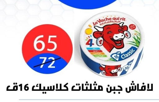 available at هايبر المدينة دمياط in Egypt - القاهرة