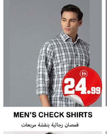 available at سوق المبارك هايبرماركت in الإمارات العربية المتحدة , الامارات - الشارقة / عجمان