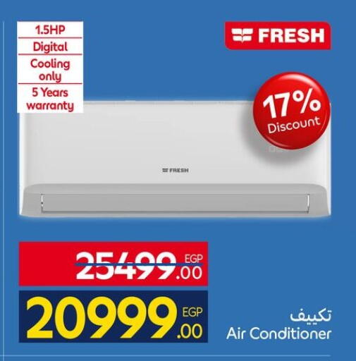 available at كارفور in Egypt - القاهرة