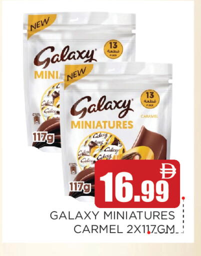 available at Ain Al Madina Hypermarket in UAE - Sharjah / Ajman