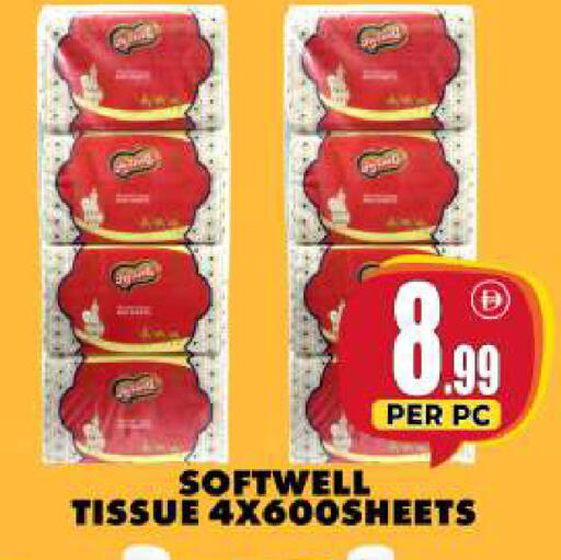 available at مركز الخصومات سنترو in الإمارات العربية المتحدة , الامارات - دبي