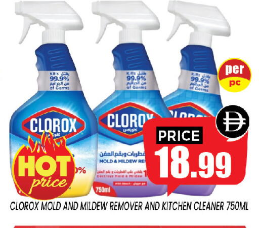 available at إكسيتو سوبرماركت in الإمارات العربية المتحدة , الامارات - الشارقة / عجمان