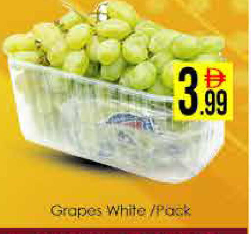 Grapes available at ايكو مول & ايكو هايبرماركت in الإمارات العربية المتحدة , الامارات - دبي